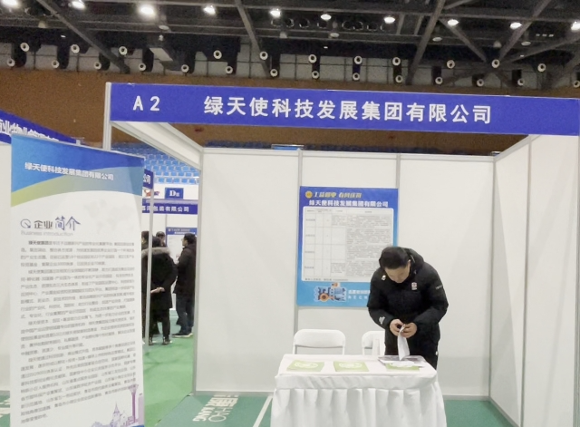 綠天使帶領園區企業參加2024年“工益就業·春風送崗”招聘會