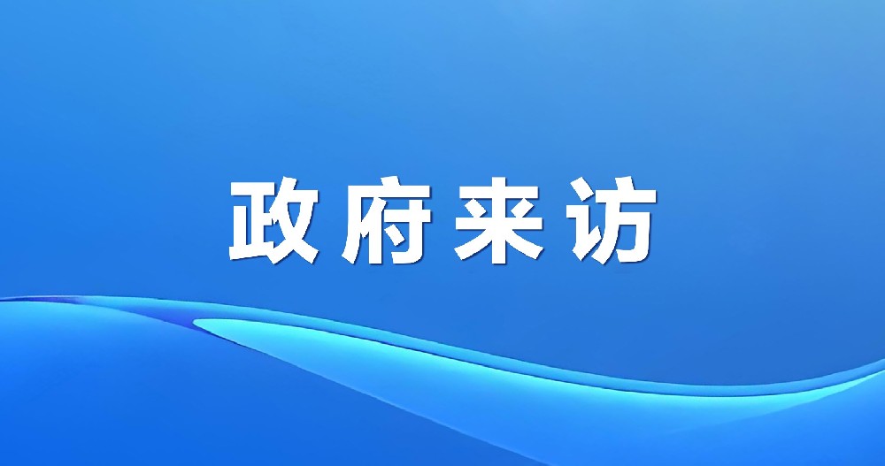 甘肅省蘭州市七里河區委副書記、區長孫洋一行來訪綠天使參觀交流
